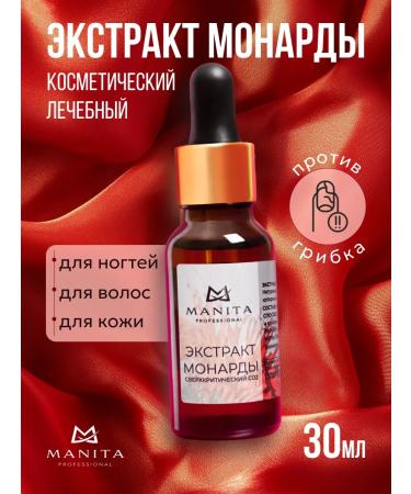 MANITA PROFESSIONAL 30