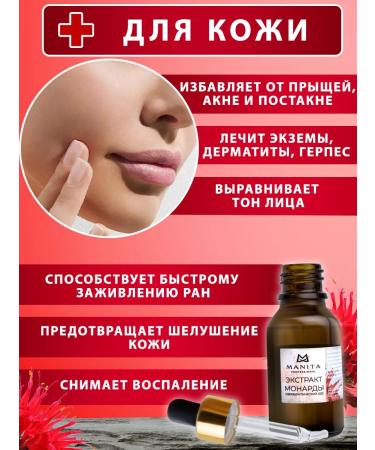 MANITA PROFESSIONAL 30  - Buy Online on GoSupps.com