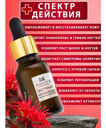 MANITA PROFESSIONAL 2 5  - Buy Online on GoSupps.com