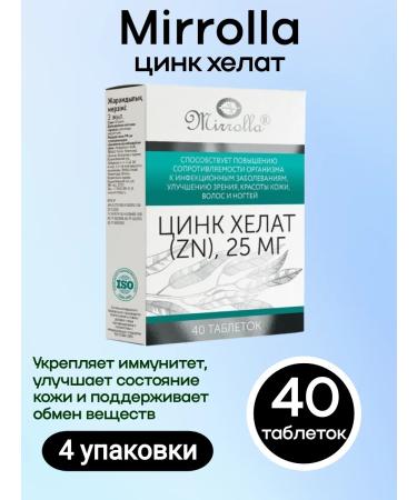 MIRROLLA Zinc helat 40 pcs 4up