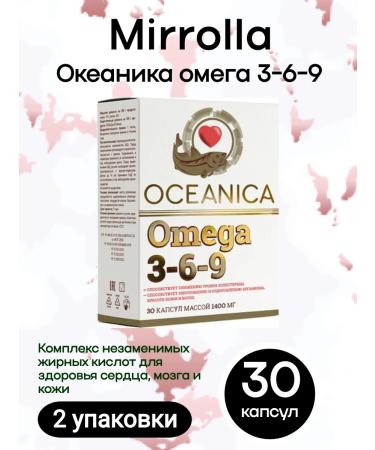 Mirrolla Oceanic Omega 3-6-9 30 pcs 2up