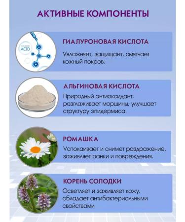 ANSKIN Korean masks Moisturizing alginate mask with hyaluronic acid 240 grams - Buy Online on GoSupps.com