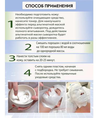 ANSKIN Korean masks Moisturizing alginate mask with hyaluronic acid 240 grams - Buy Online on GoSupps.com