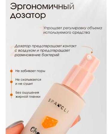 LIMOBOY Tonal cream matte cheese - Buy Online on GoSupps.com