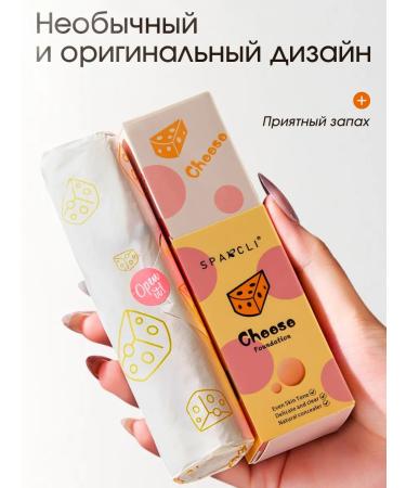 LIMOBOY Tonal cream matte cheese - Buy Online on GoSupps.com