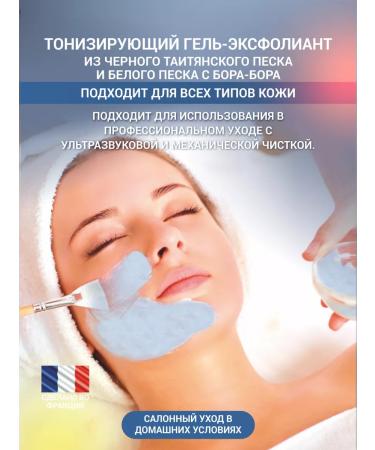 Alivaderm Face peeling Exfoliant 50ml - Buy Online on GoSupps.com