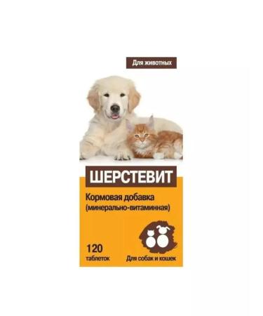 ICD quantum A treat for dogs and cats for wool and skin - Buy Online on GoSupps.com