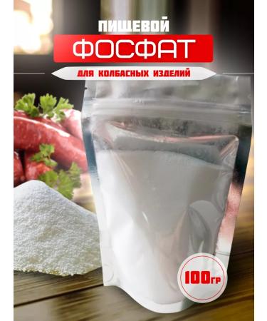 FlavorFix Food phosphate for sausage 100g