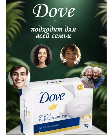DOVE Mix cream soap 10 pcs 135 g - Buy Online on GoSupps.com