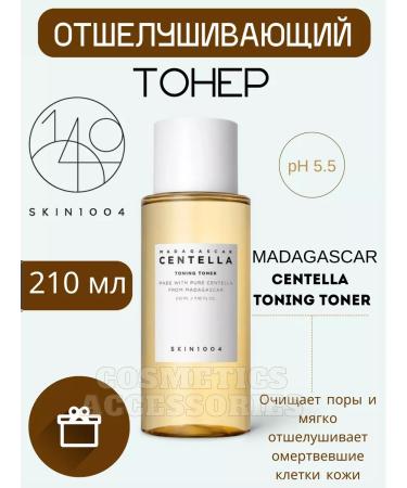 SKIN1004 Madagascar Centella Toning Toner 210ml exfoliating toner