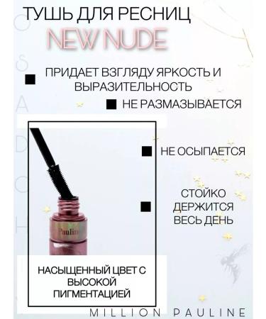 KotoShop Lengthening black mascara - Buy Online on GoSupps.com