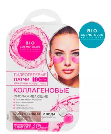 Fito cosmetics Paths for the skin around the eyes collagen 10st-2UP - Buy Online on GoSupps.com