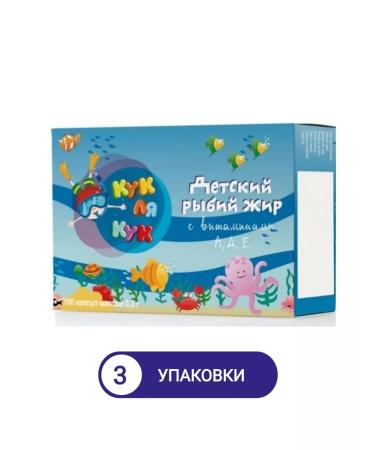 Mirrolla Fisheries for children with vitamins A D. 100pc 3UP