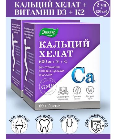 Evalar Calcium Helat D3 K2 for bones and immunity 60Tab*2UP