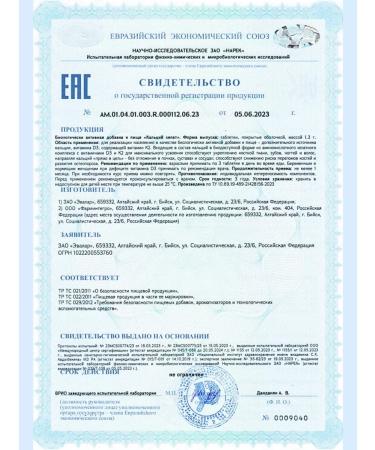 Evalar Calcium Helat D3 K2 for bones and immunity 60Tab*2UP - Buy Online on GoSupps.com