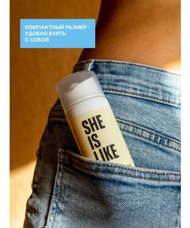 SHE IS LIKE Sunscreen for the face and body SPF 50 100 ml - Buy Online on GoSupps.com