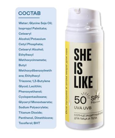SHE IS LIKE Sunscreen for the face and body SPF 50 100 ml - Buy Online on GoSupps.com