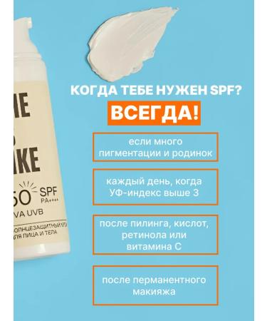 SHE IS LIKE Sunscreen for the face and body SPF 50 100 ml - Buy Online on GoSupps.com