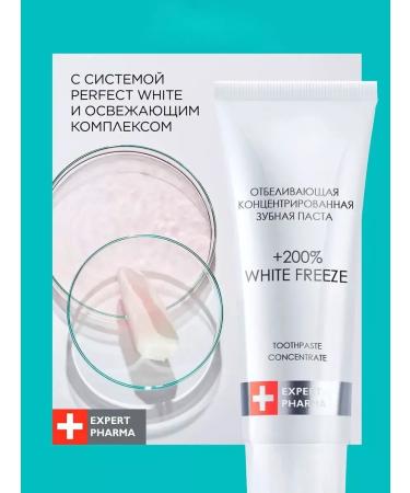 Personal hygiene products Concentrated whitening toothpaste - Buy Online on GoSupps.com