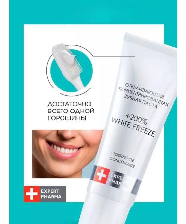 Personal hygiene products Concentrated whitening toothpaste - Buy Online on GoSupps.com