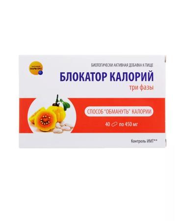 Pharm-pro Caloria block of three phases 40pcs - Buy Online on GoSupps.com