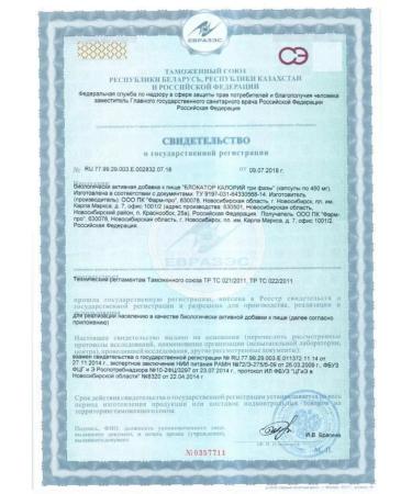 Pharm-pro Caloria block of three phases 2Up 40pcs - Buy Online on GoSupps.com