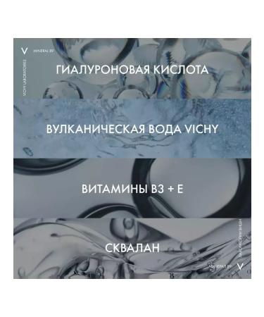 Vichy Moisturizer for dry skin and minerus minero 89 - Buy Online on GoSupps.com