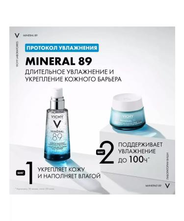 Vichy Moisturizer for dry skin and minerus minero 89 - Buy Online on GoSupps.com
