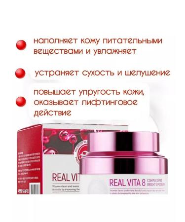 Beauty is nearby Face cream is nutritious with vitamins - Buy Online on GoSupps.com
