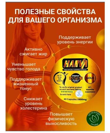 Fat burners Slimming and weight loss tablets for women and men