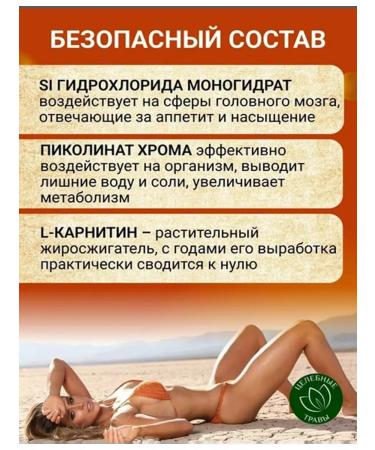 Fat burners Slimming and weight loss tablets for women and men - Buy Online on GoSupps.com