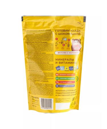 Shokomishka Soluble drink based on cocoa powder 250g - Buy Online on GoSupps.com