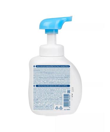 PIGEON Laymarine for babies Baby Soar 500 ml - Buy Online on GoSupps.com