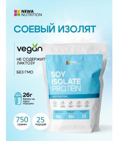 Newa Nutrition District protein isolate vegan protein 750 gr