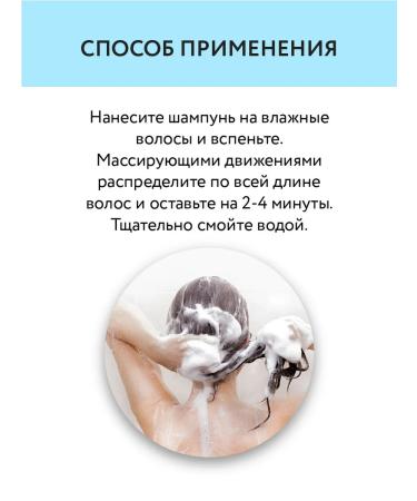 mirrolla Onion shampoo with red pepper 150 ml - Buy Online on GoSupps.com