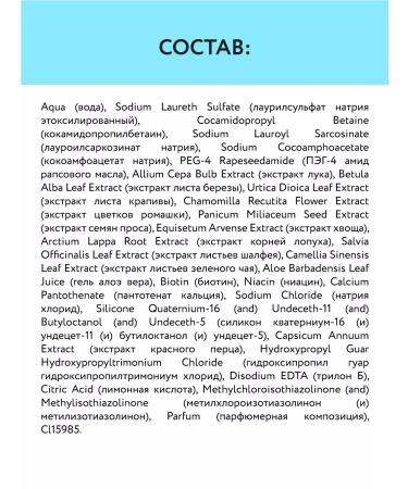 mirrolla Onion shampoo with red pepper 150 ml - Buy Online on GoSupps.com