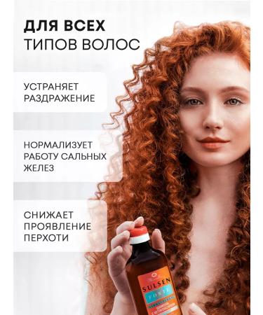 Mirrolla Sulsen Sulsen Forte dandruff shampoo with ketoconazole 250 ml - Buy Online on GoSupps.com