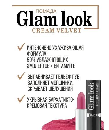 LUXVISAGE Moisturizing persistent satin lipstick Glam look lip - Buy Online on GoSupps.com