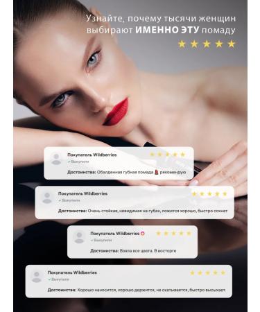 LUXVISAGE Liquid matte lipstick Matt Tattoo Notransfer Persistent - Buy Online on GoSupps.com