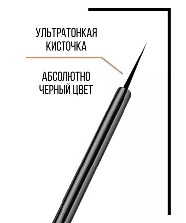 LUXVISAGE Vinyl Ink Ultra Black Glossy Liquid - Buy Online on GoSupps.com