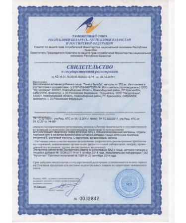 Naturopharm Ginkgo Biloba - Buy Online on GoSupps.com