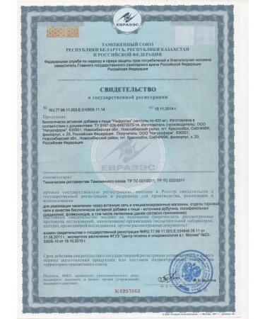 Naturopharm Nephrotin - Buy Online on GoSupps.com