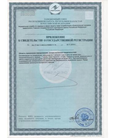 Naturopharm Nephrotin - Buy Online on GoSupps.com