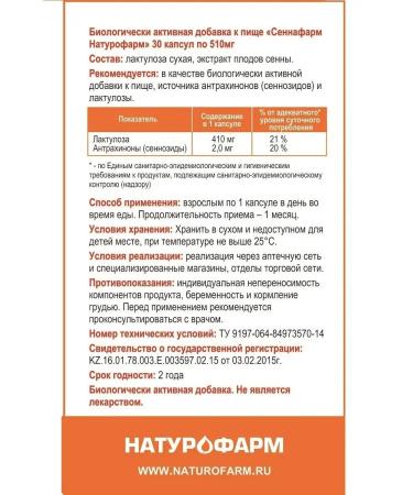 Naturopharm Sennafarm - Buy Online on GoSupps.com