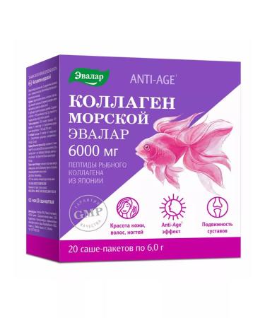 Healthy hair and skin ALARAR ANTI-Age Collagen Sea powder 5.8 g + 60 mg 6 g 2