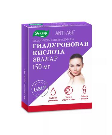 Healthy hair and skin Drill additive hyaluronic acid Evalar Anti-Age 150 mg