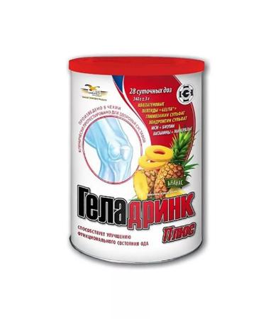 Healthy hair and skin Complex with collagen Geladrink plus pineapple 340 g