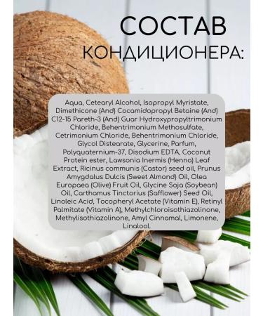 Dabur VATIKA Shampoo 200 ml air conditioning and coconut mask for volume - Buy Online on GoSupps.com