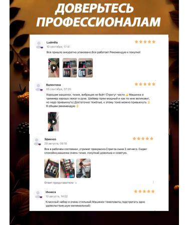 VGR Hair cutting kit - Buy Online on GoSupps.com