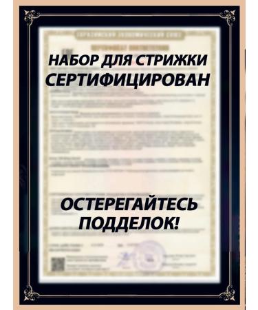 VGR Hair cutting kit - Buy Online on GoSupps.com